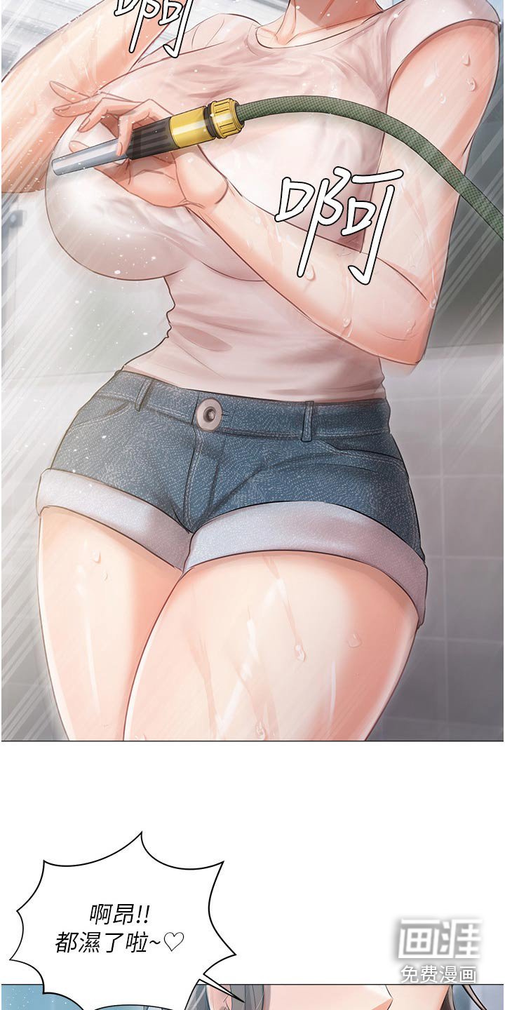 第21章：打闹