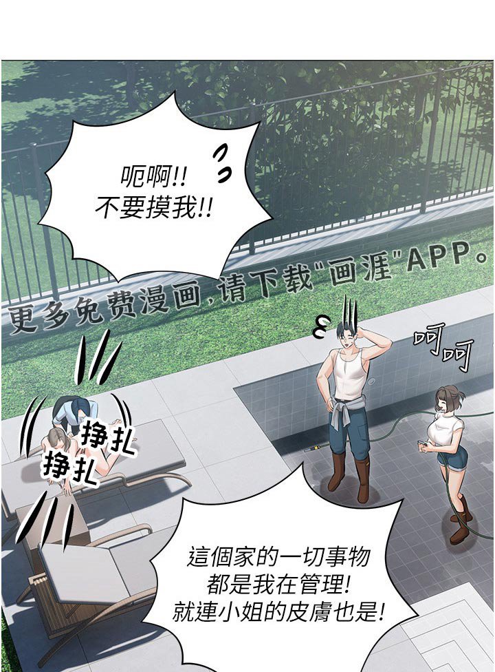 第22章：什么声音 