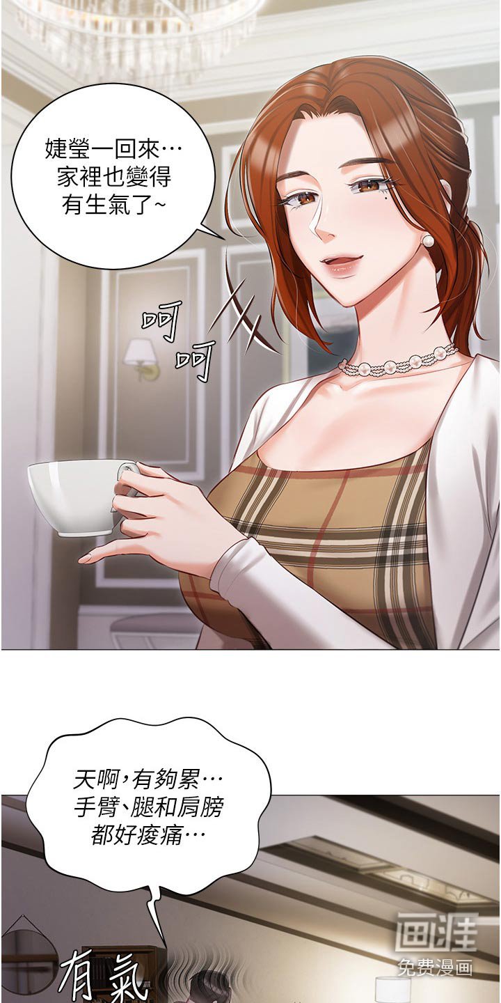 第22章：什么声音 