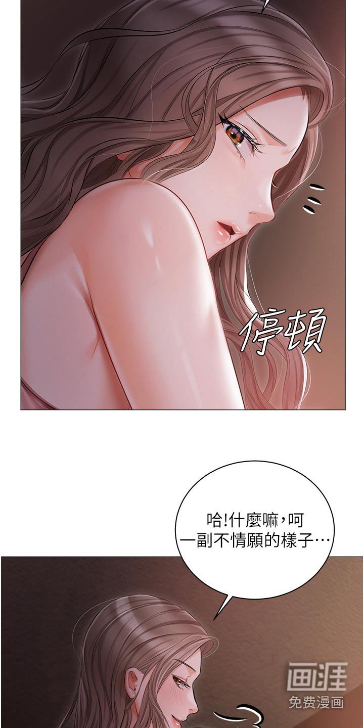 第22章：什么声音 