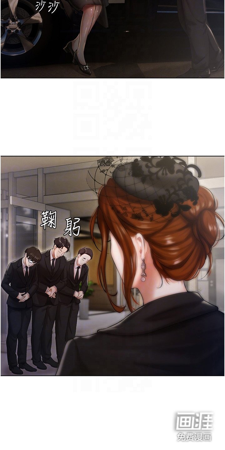第4章：八卦