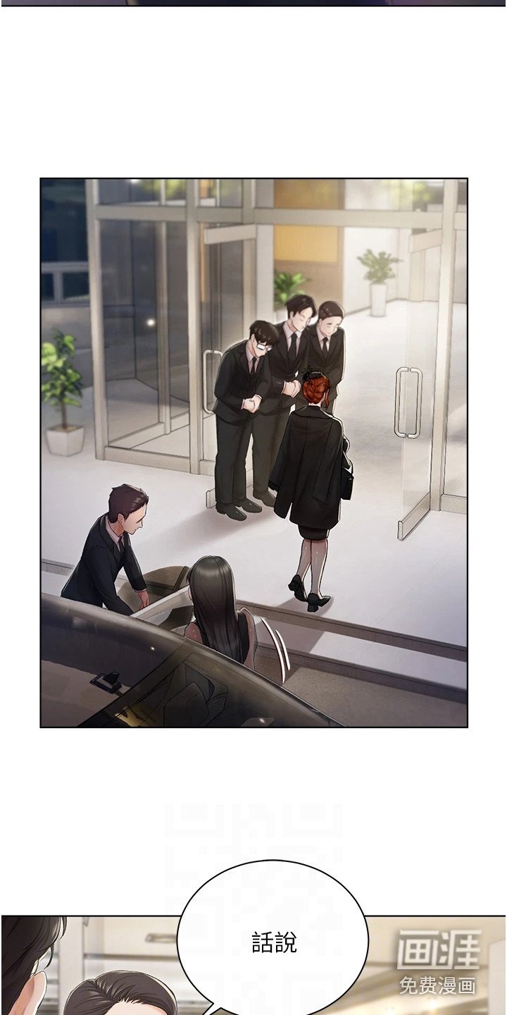第4章：八卦