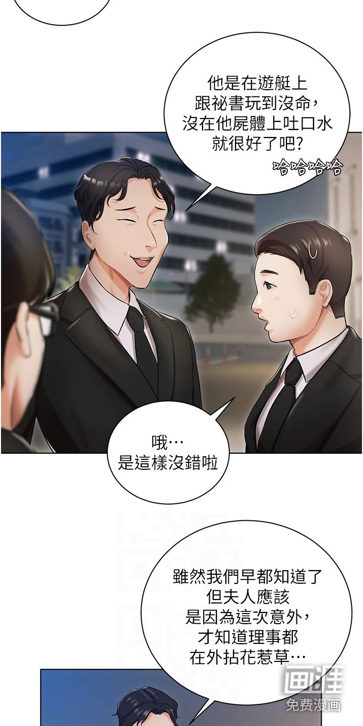 第4章：八卦