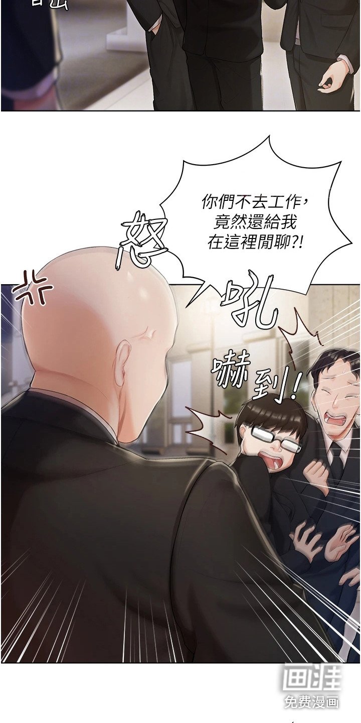 第4章：八卦