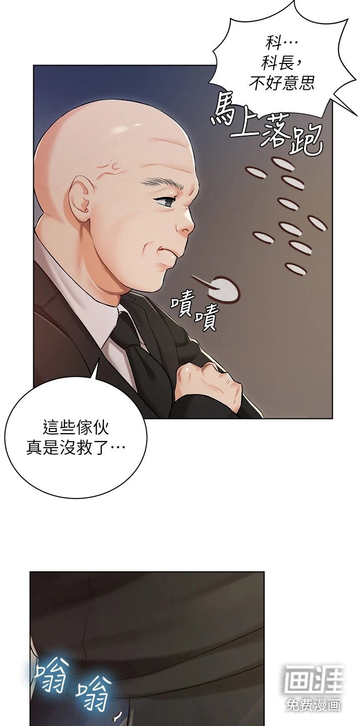 第4章：八卦