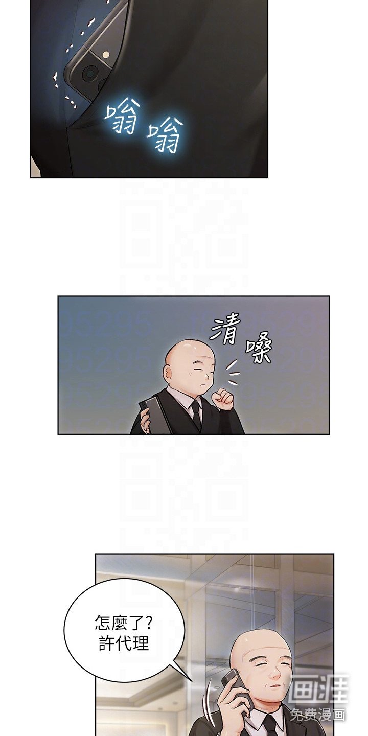 第4章：八卦