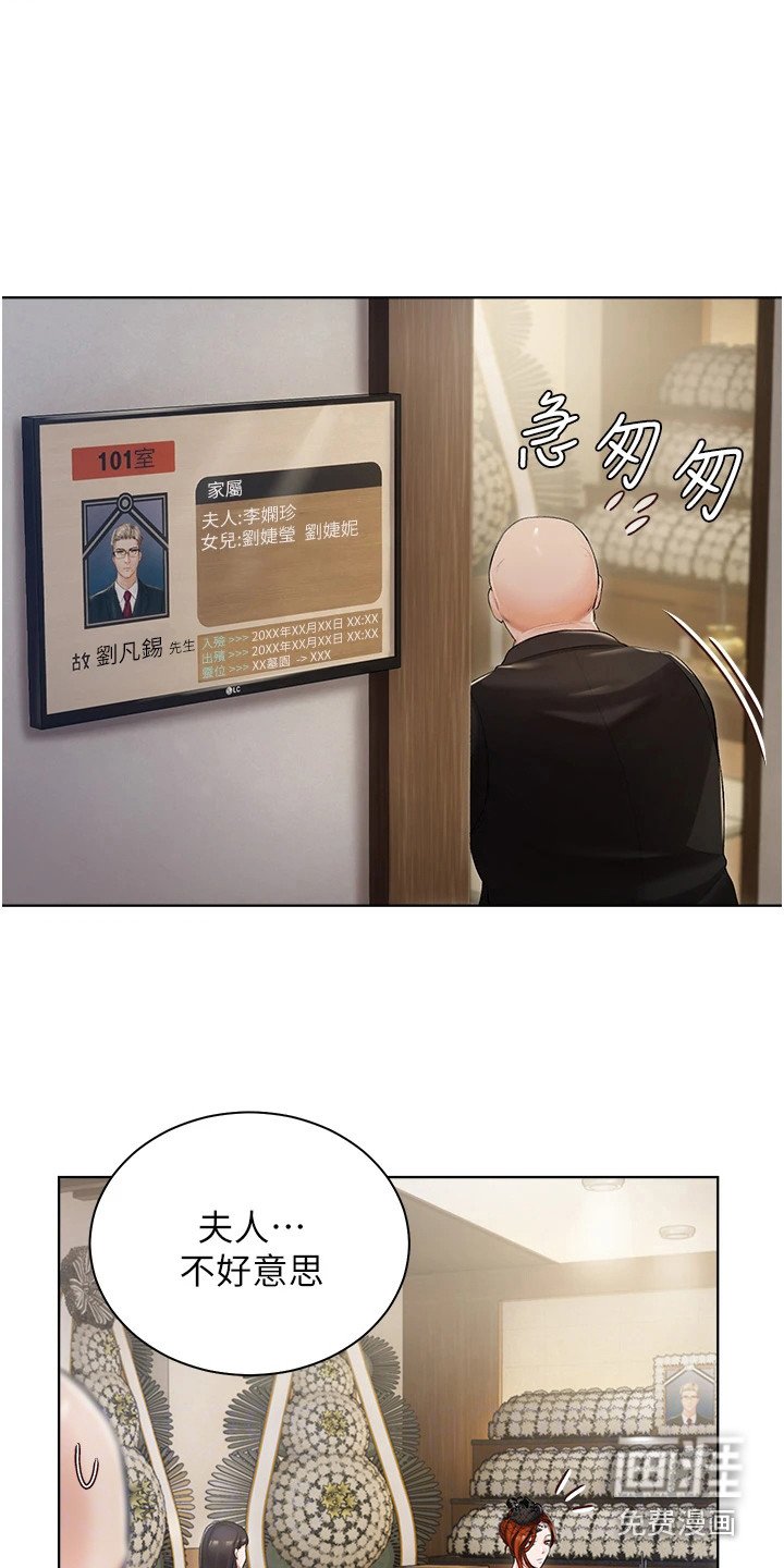 第4章：八卦