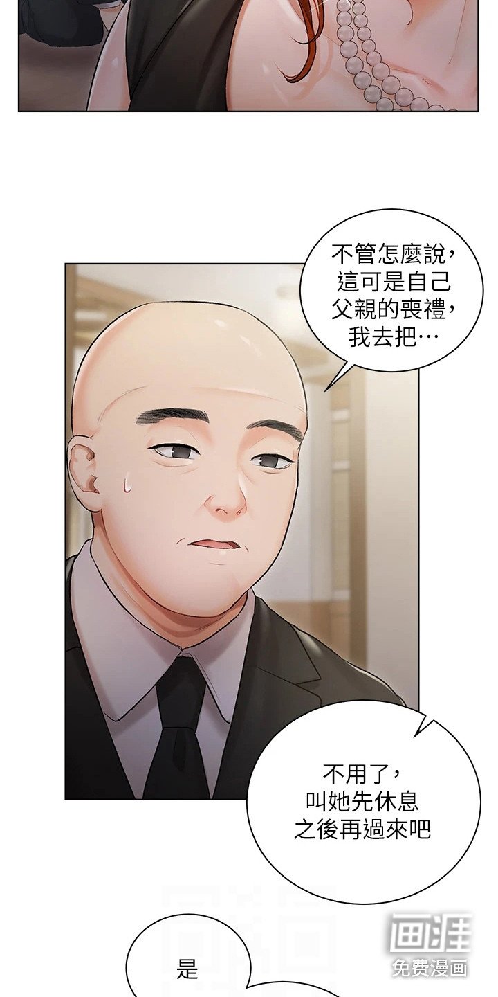 第4章：八卦