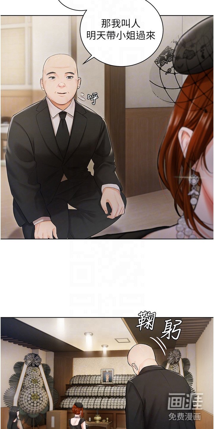 第4章：八卦