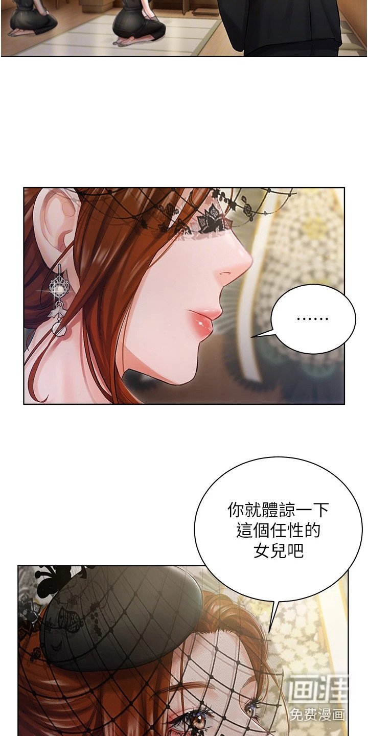 第4章：八卦