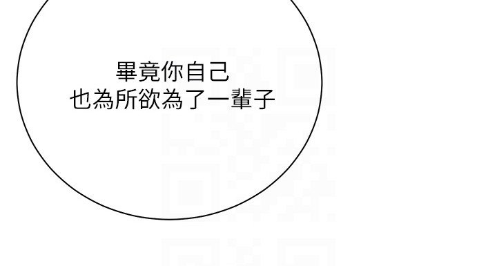 第4章：八卦