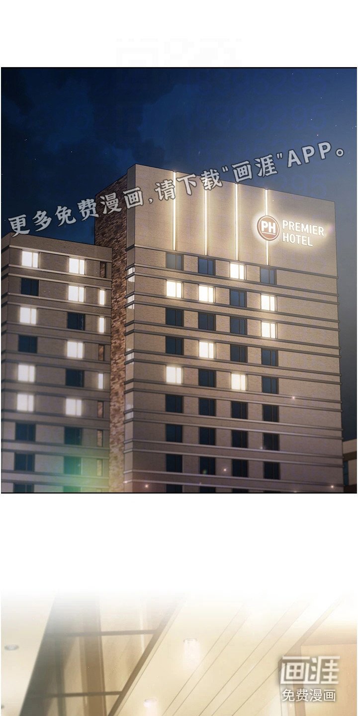 第5章：我行我素