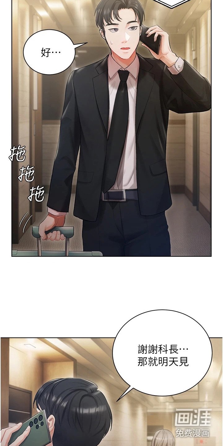 第5章：我行我素