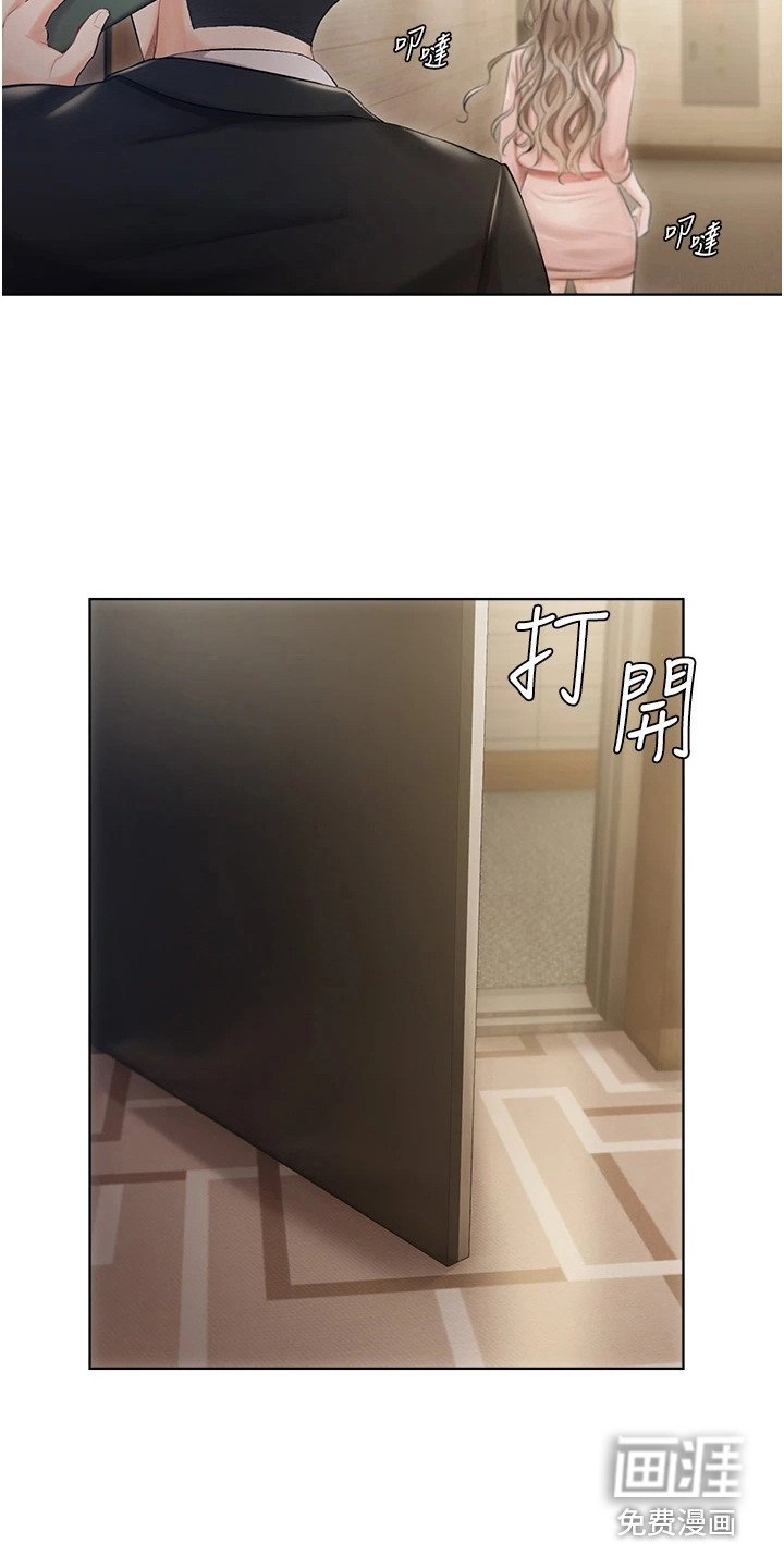 第5章：我行我素