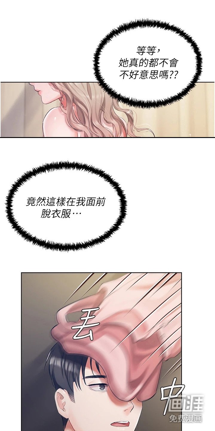 第5章：我行我素