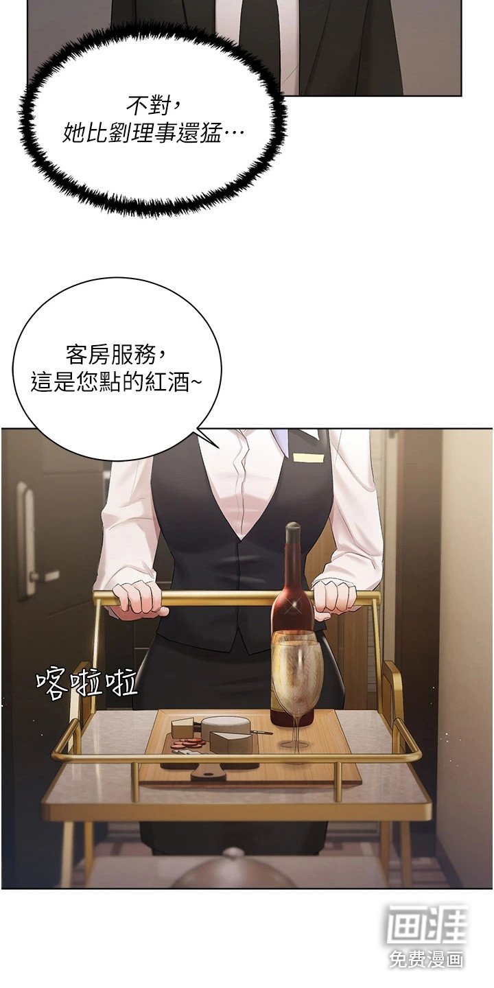 第5章：我行我素