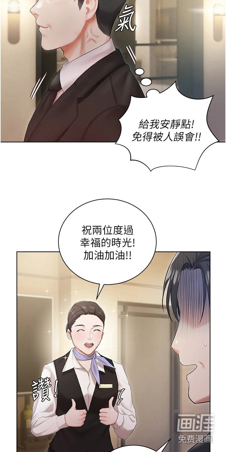 第5章：我行我素