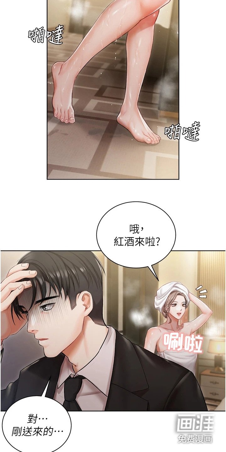 第5章：我行我素