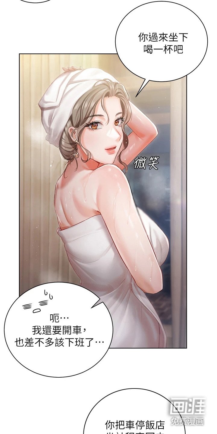 第5章：我行我素