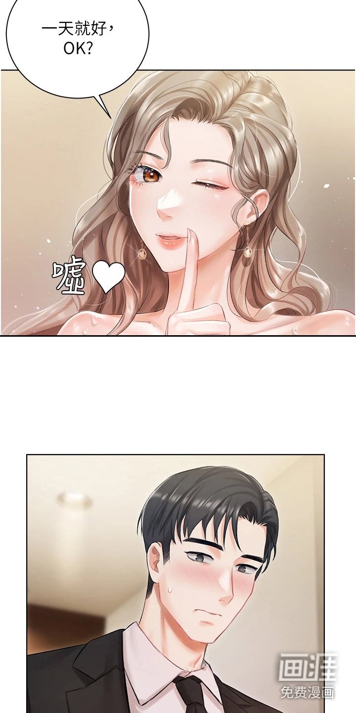第6章：抱怨