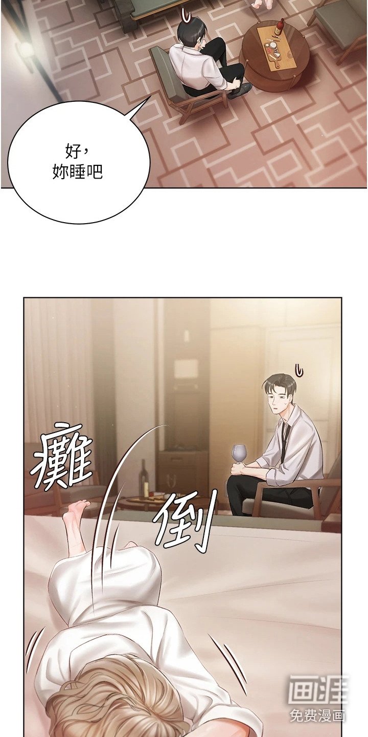第6章：抱怨