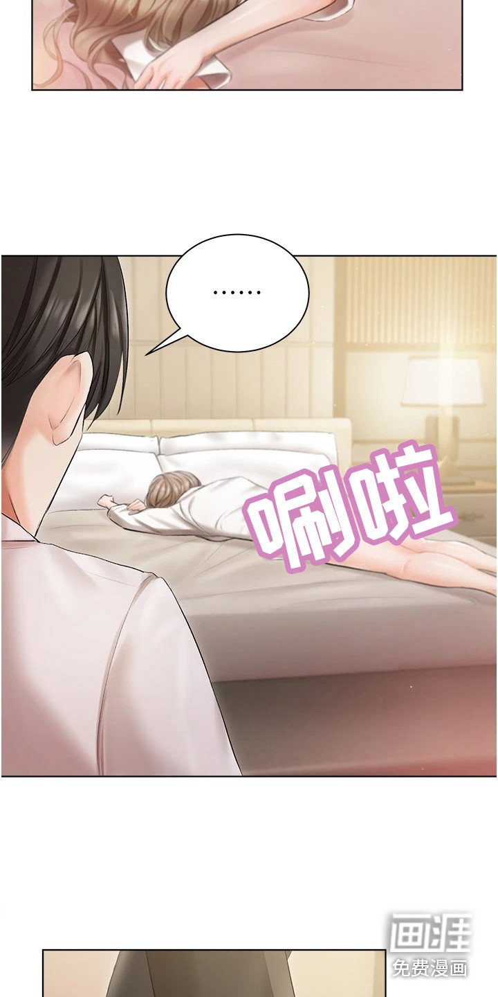 第6章：抱怨