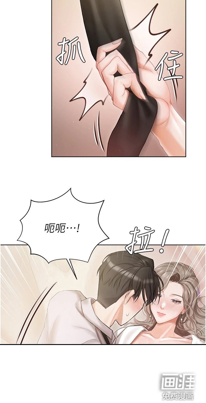 第6章：抱怨