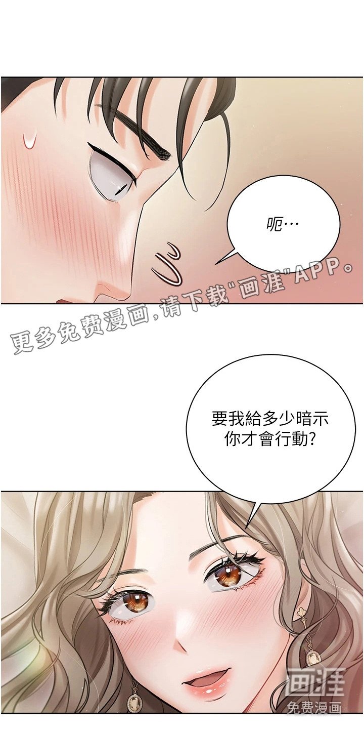 第7章：有礼貌