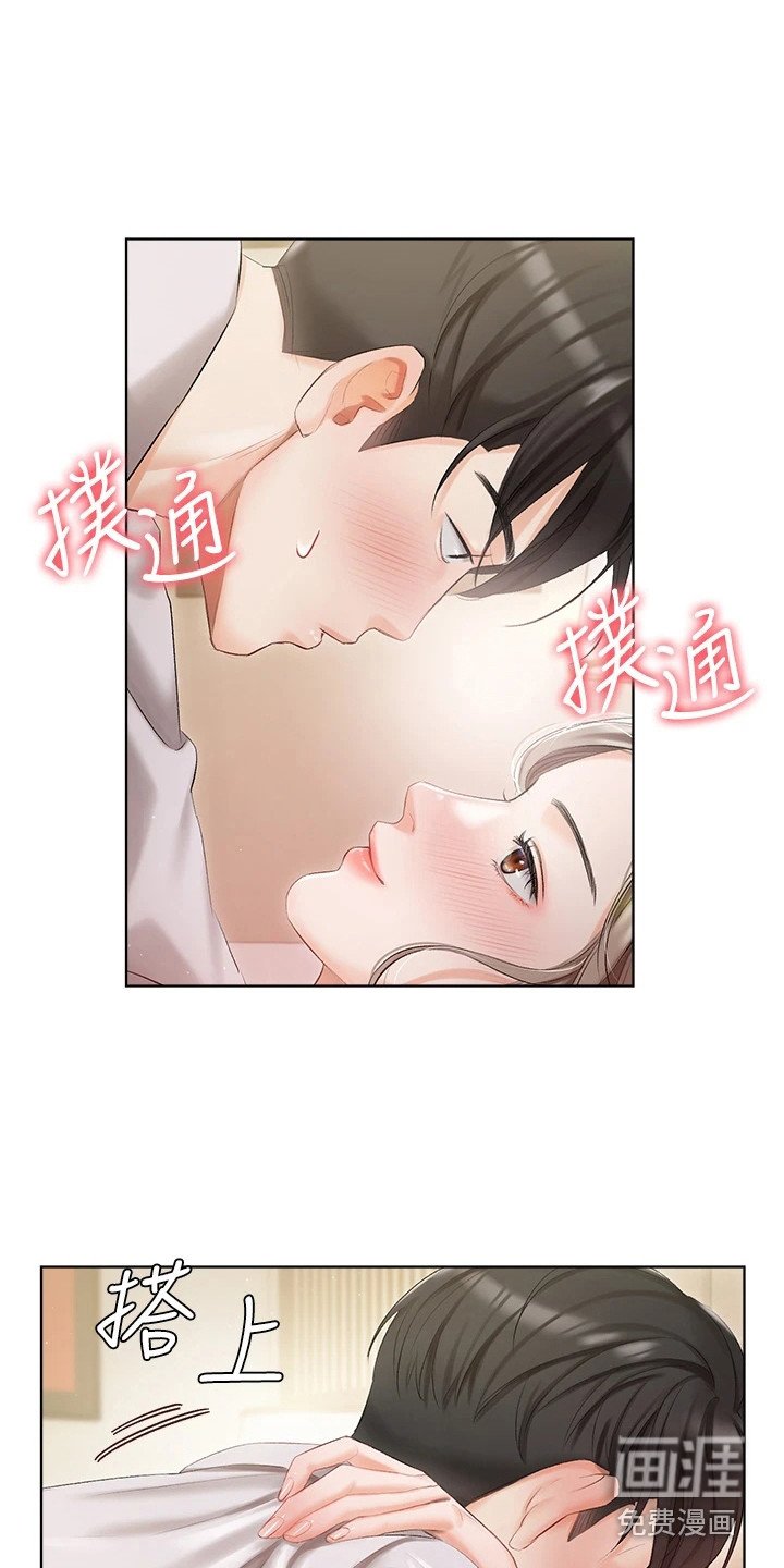 第7章：有礼貌