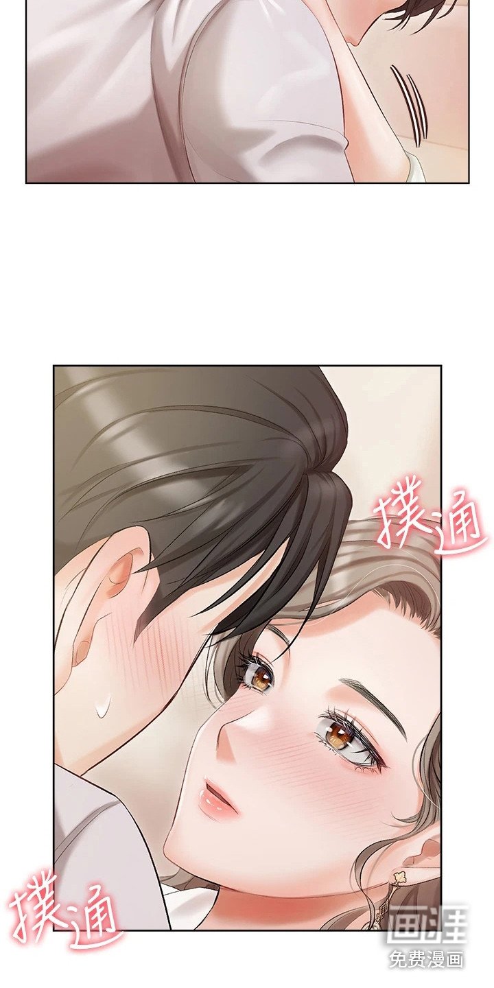 第7章：有礼貌