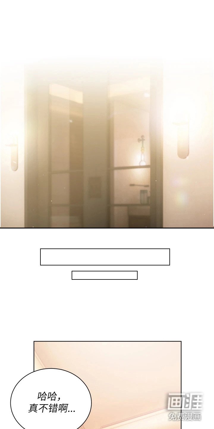 第7章：有礼貌