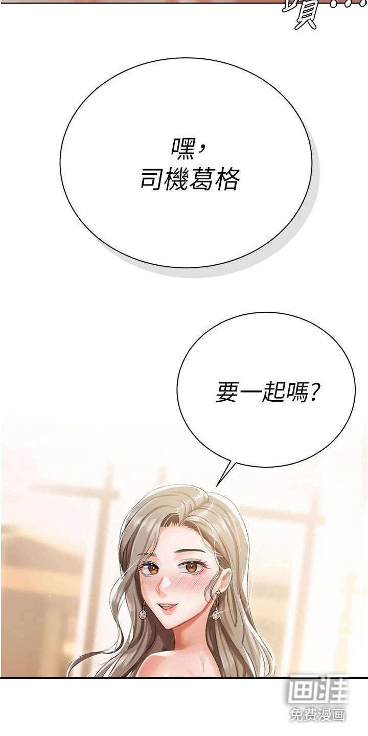 第7章：有礼貌