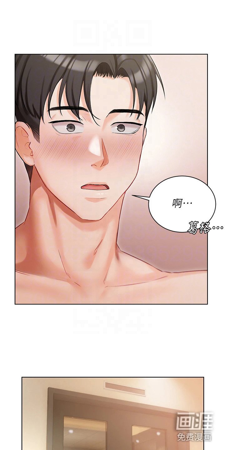 第7章：有礼貌
