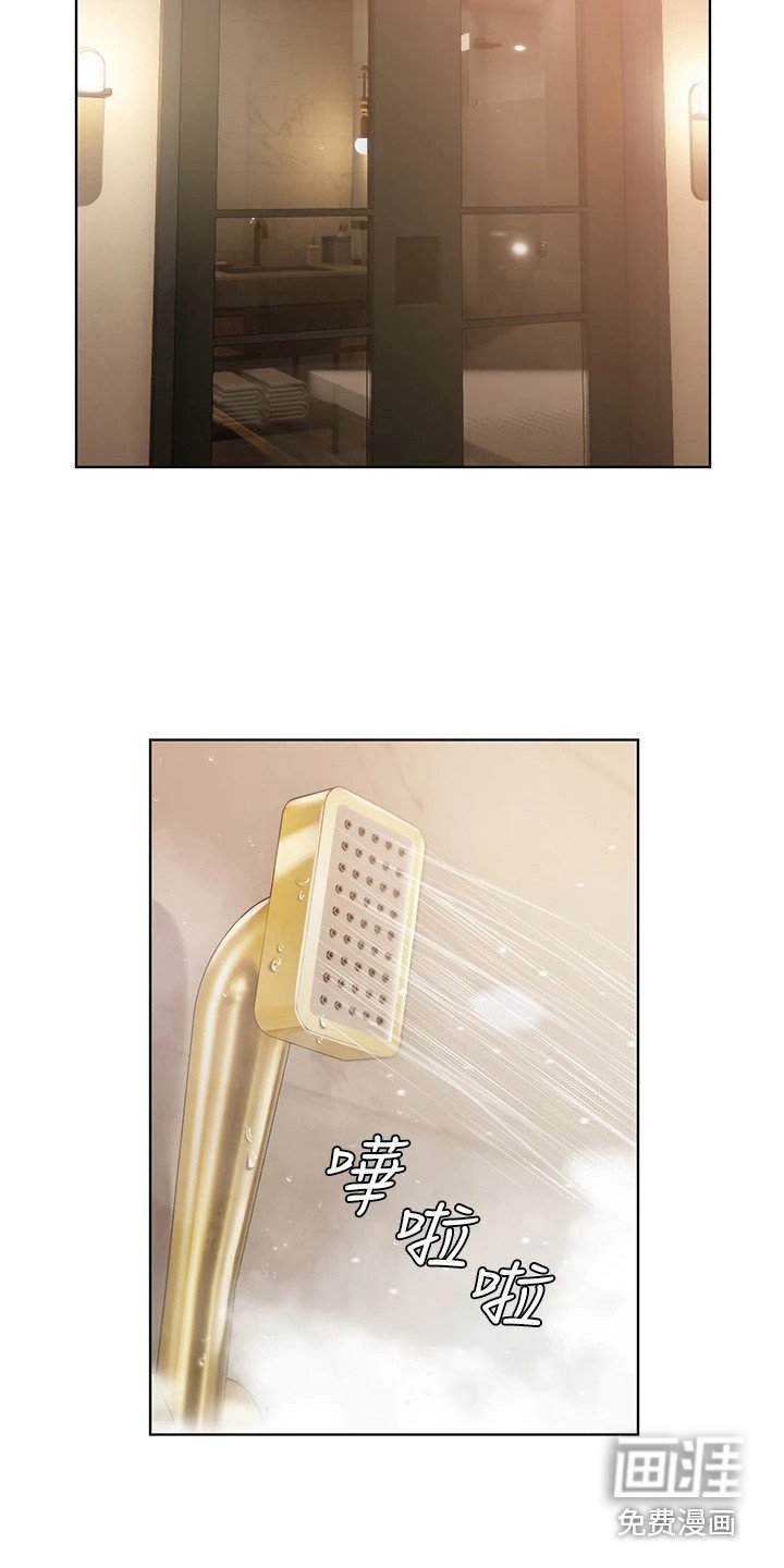 第7章：有礼貌
