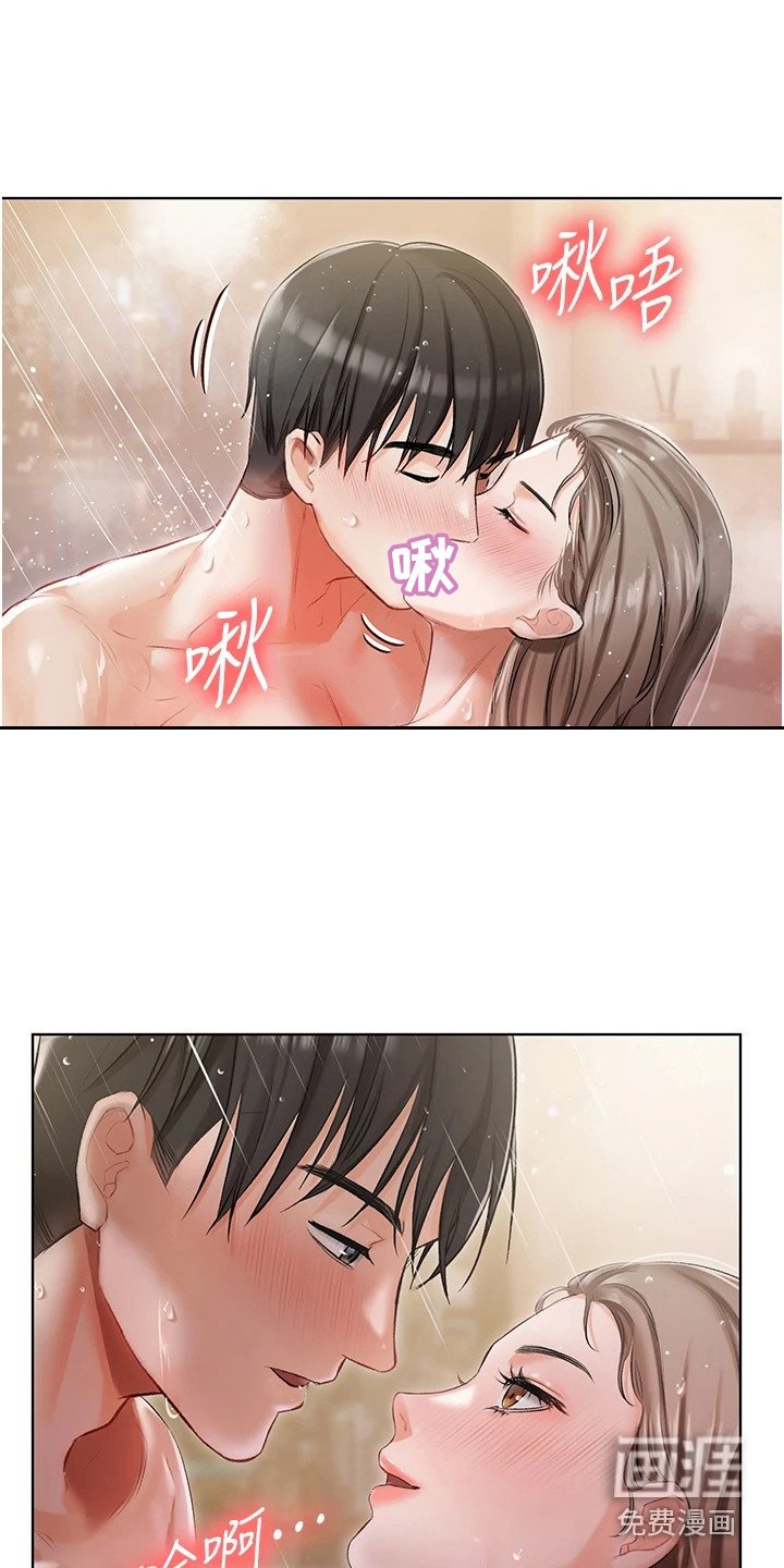第7章：有礼貌
