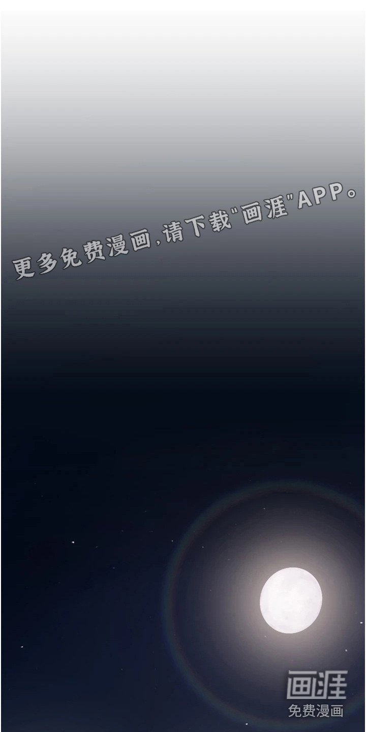 第8章：气氛微妙