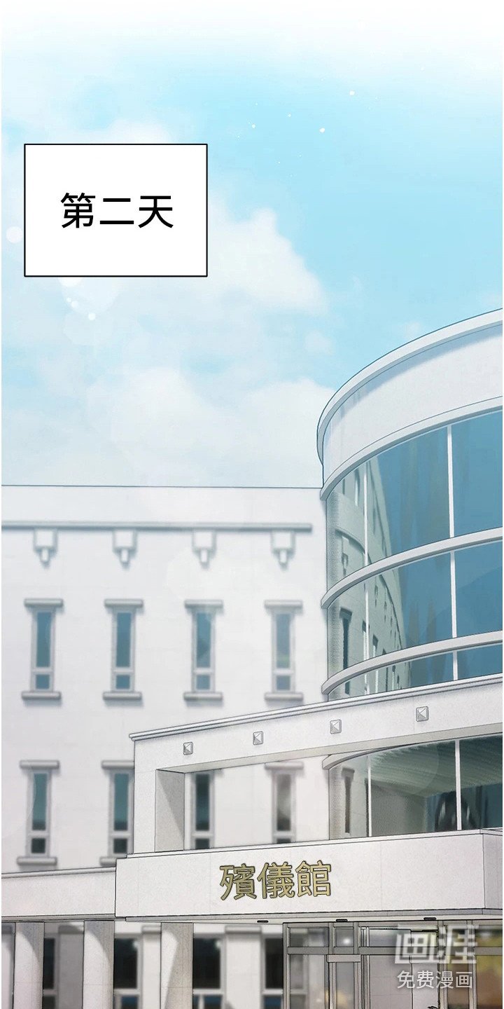 第8章：气氛微妙