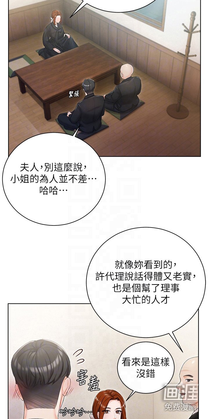 第9章：无话可说