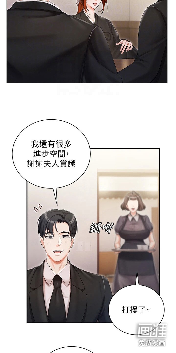 第9章：无话可说