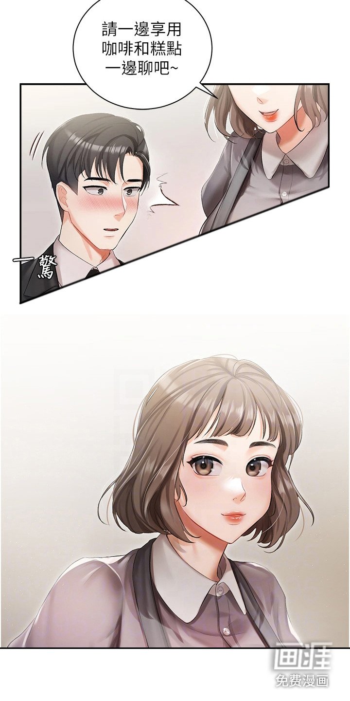 第9章：无话可说