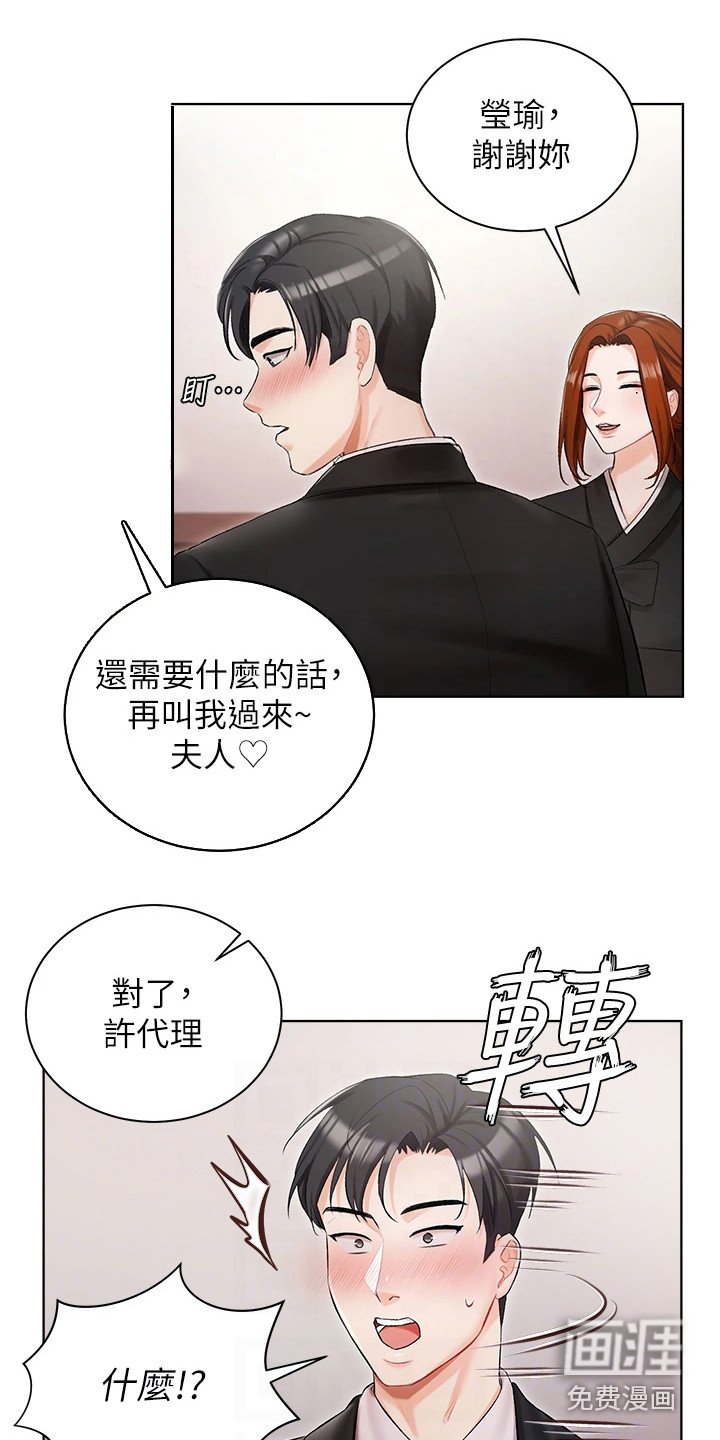 第9章：无话可说