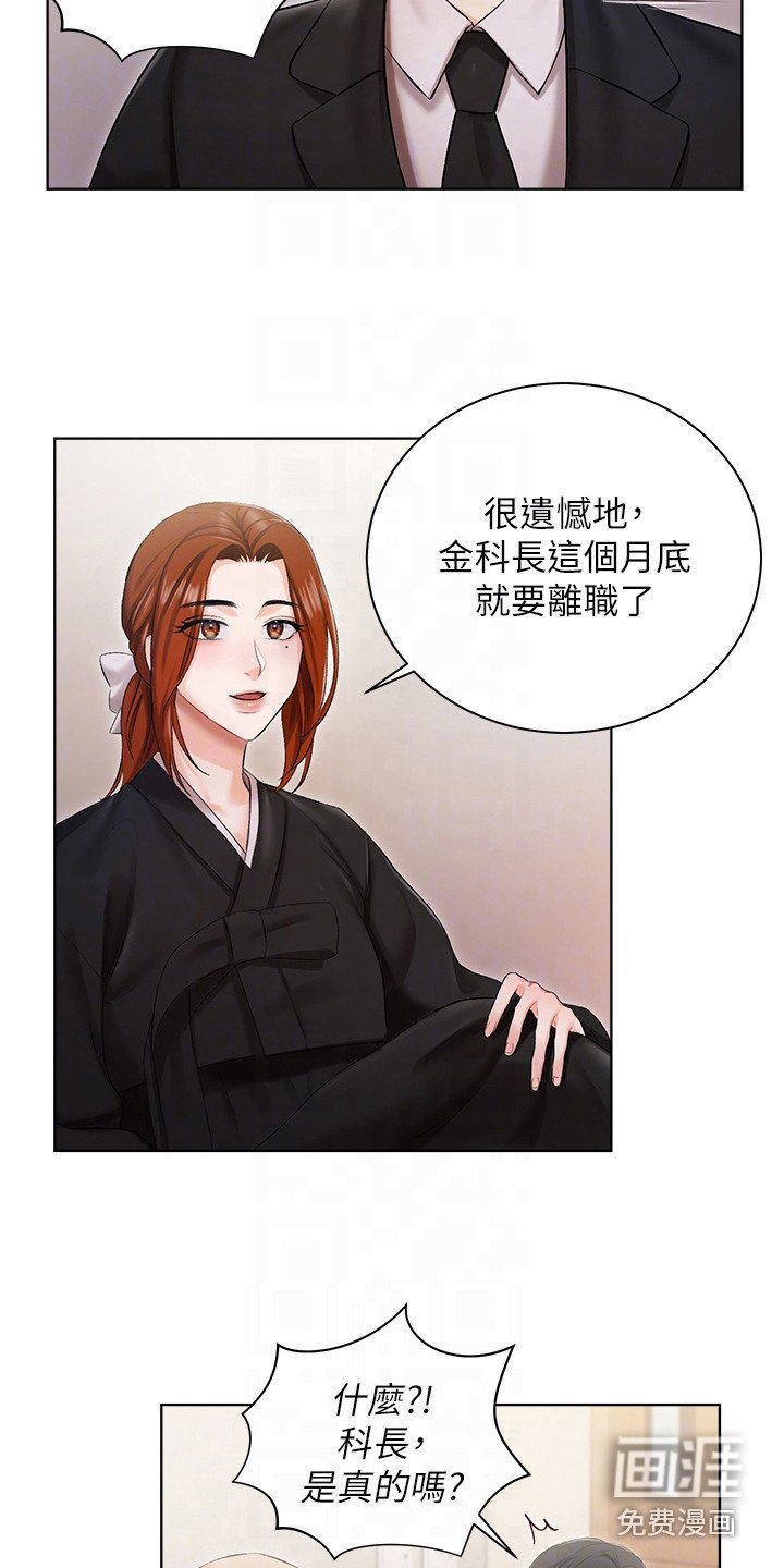 第9章：无话可说