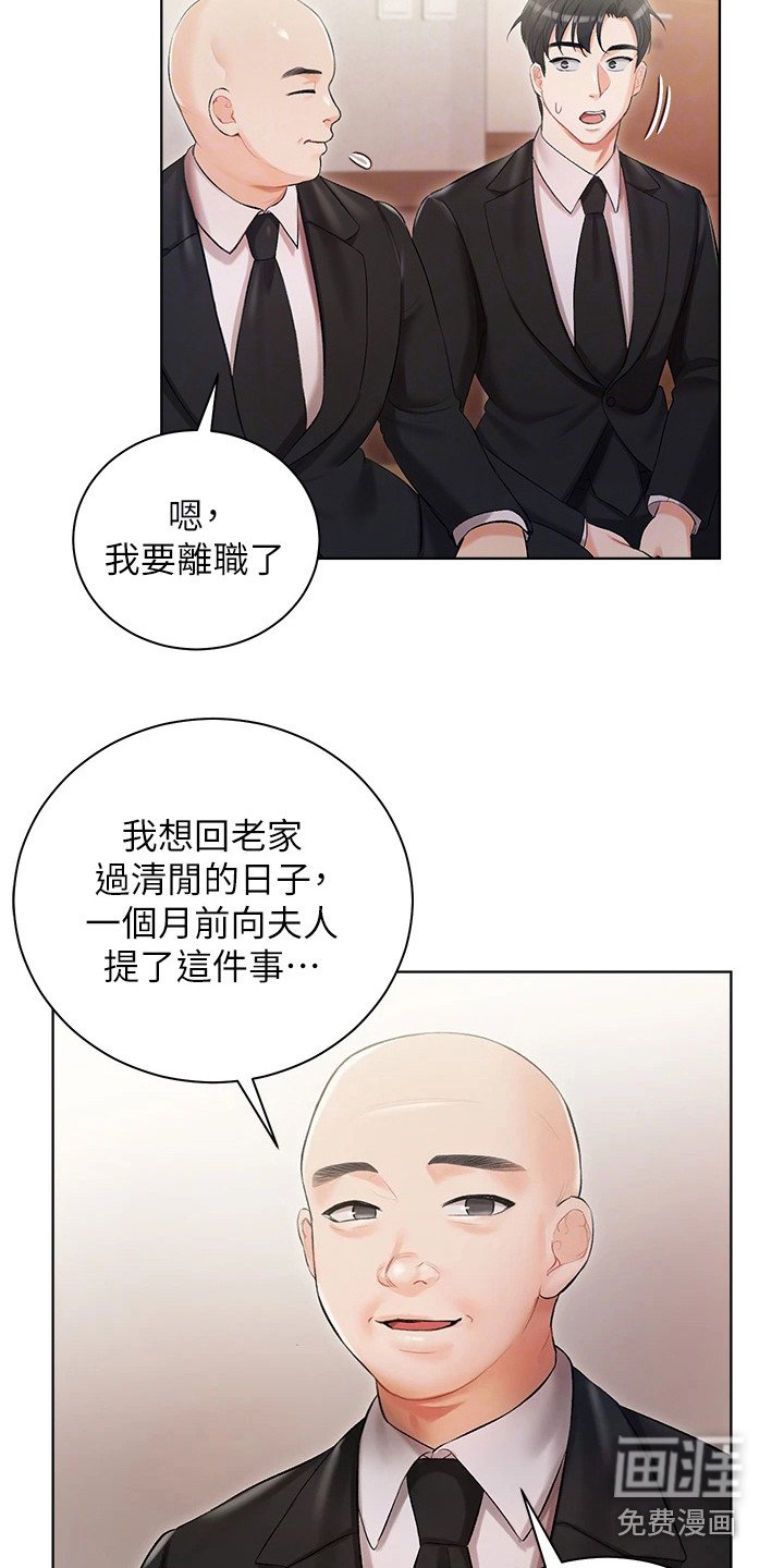 第9章：无话可说