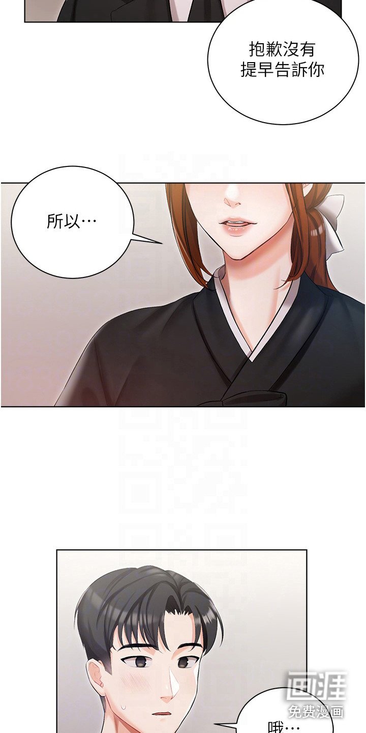 第9章：无话可说