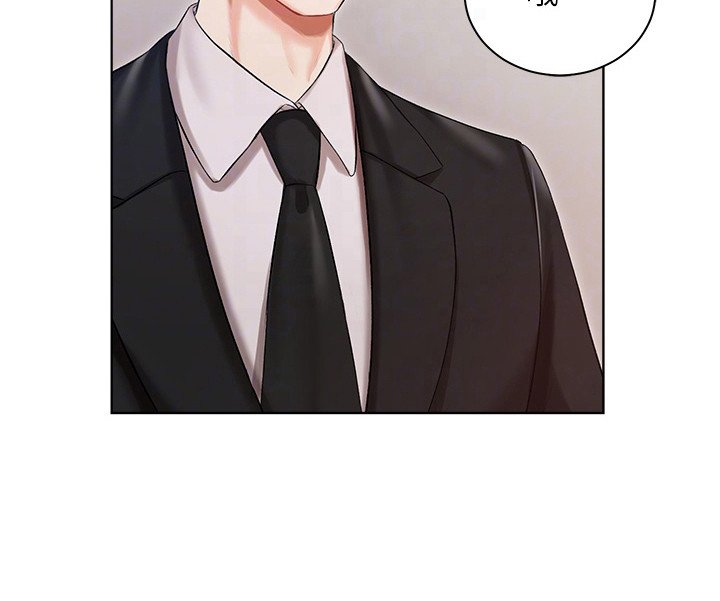 第9章：无话可说