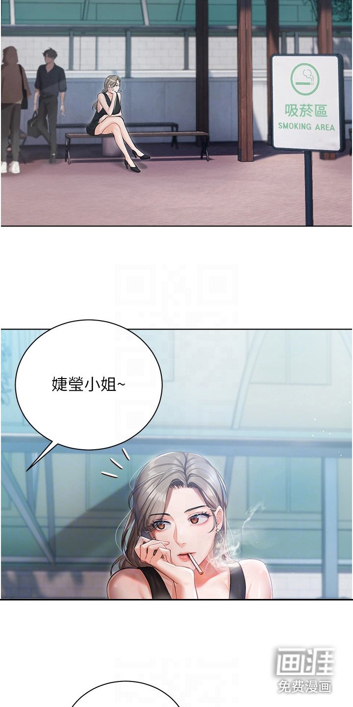 第9章：无话可说