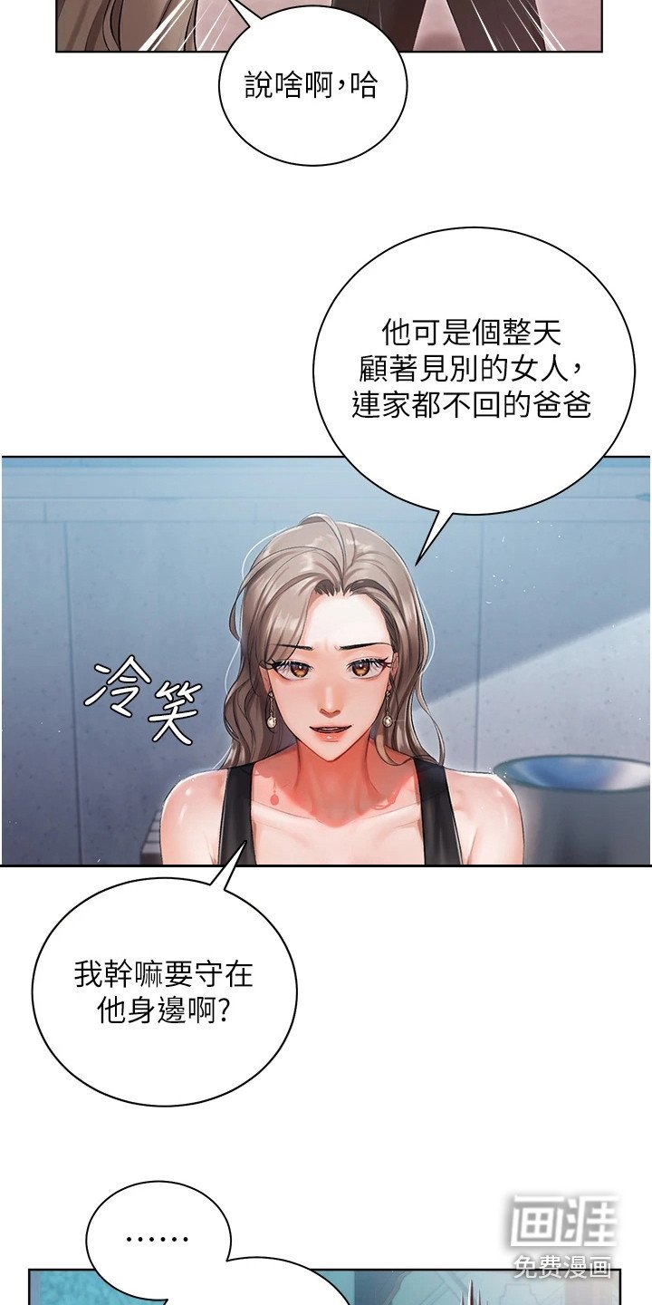 第9章：无话可说