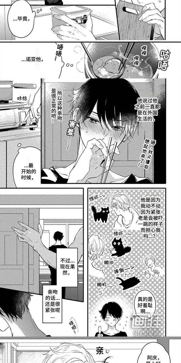 第10章：亲密