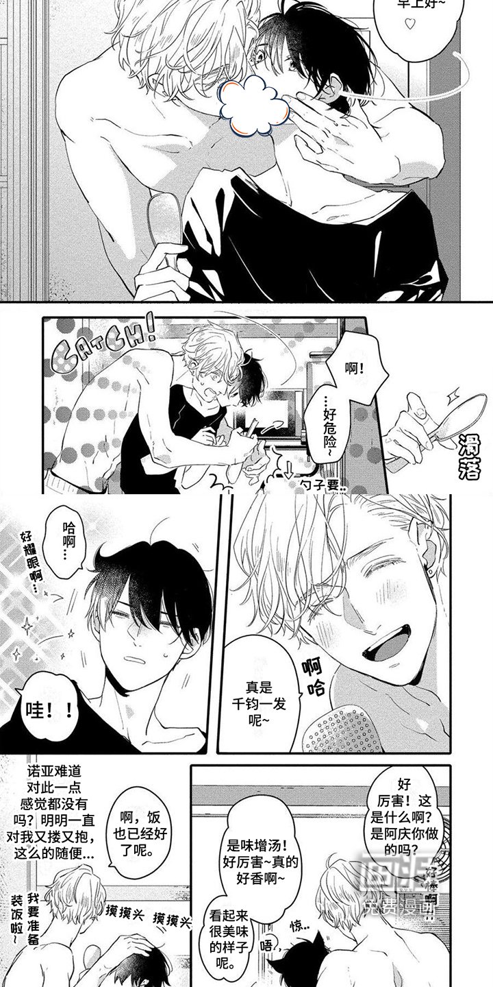 第10章：亲密