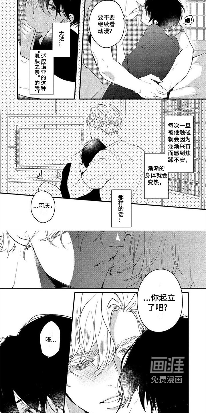 第11章：可爱